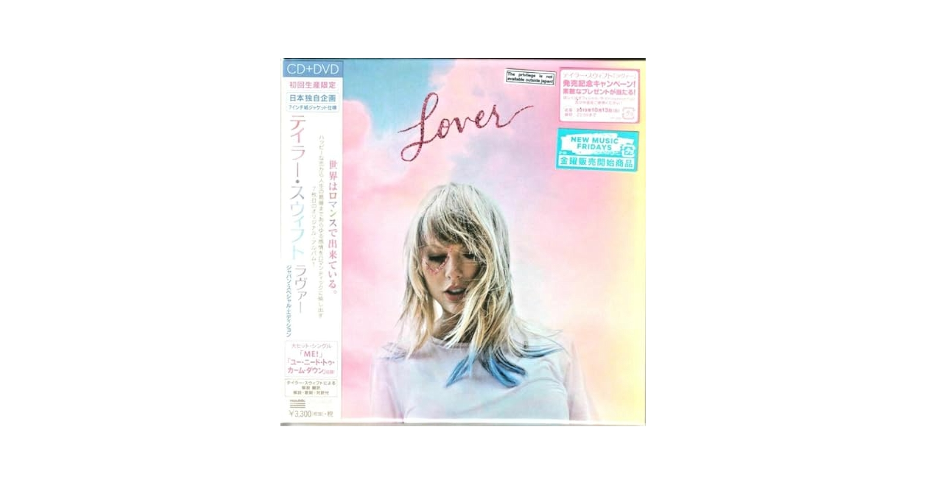Taylor Swift Lover 新品　レコード Taylor Swift Lover Live from Parisレコード - メルカリ